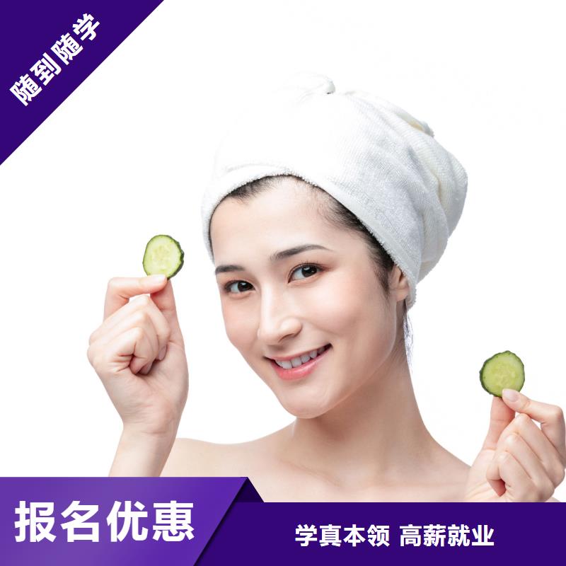 美容_美容美發(fā)培訓(xùn)機(jī)構(gòu)保證學(xué)會(huì)