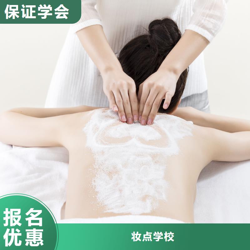 美容_美容美發(fā)培訓(xùn)機(jī)構(gòu)保證學(xué)會