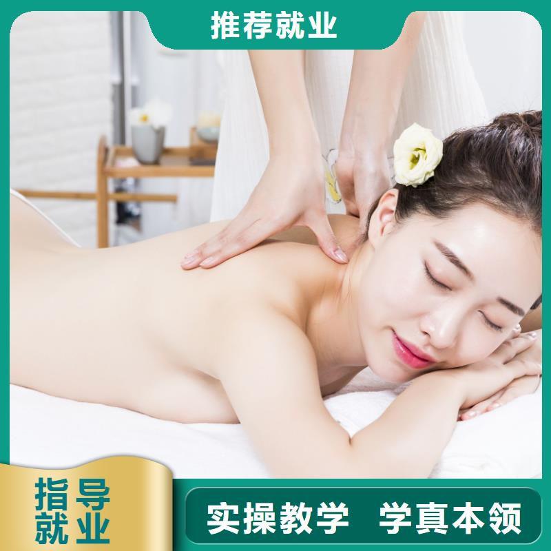 美容美甲培訓(xùn)班老師專業(yè)