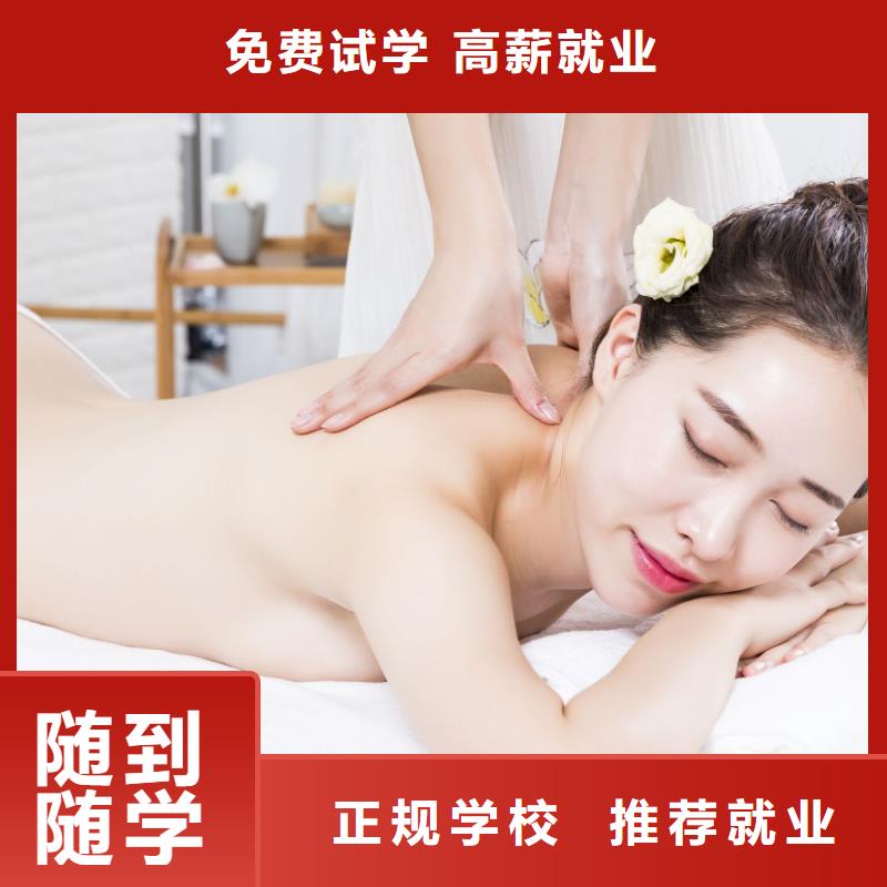 美容_美甲培訓(xùn)班課程多樣