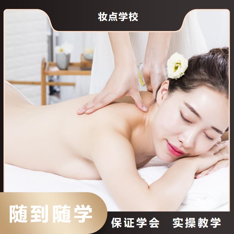美容美发培训学校报名优惠