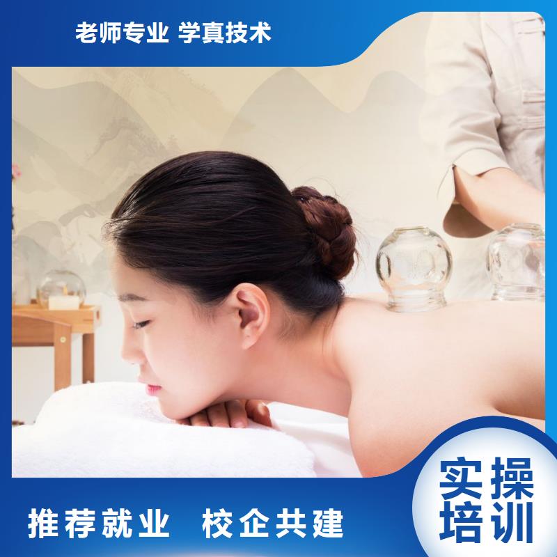 美容_化妝學(xué)校免費試學(xué)