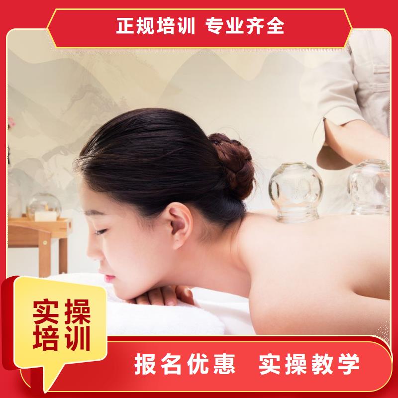 美容學(xué)美發(fā)全程實操