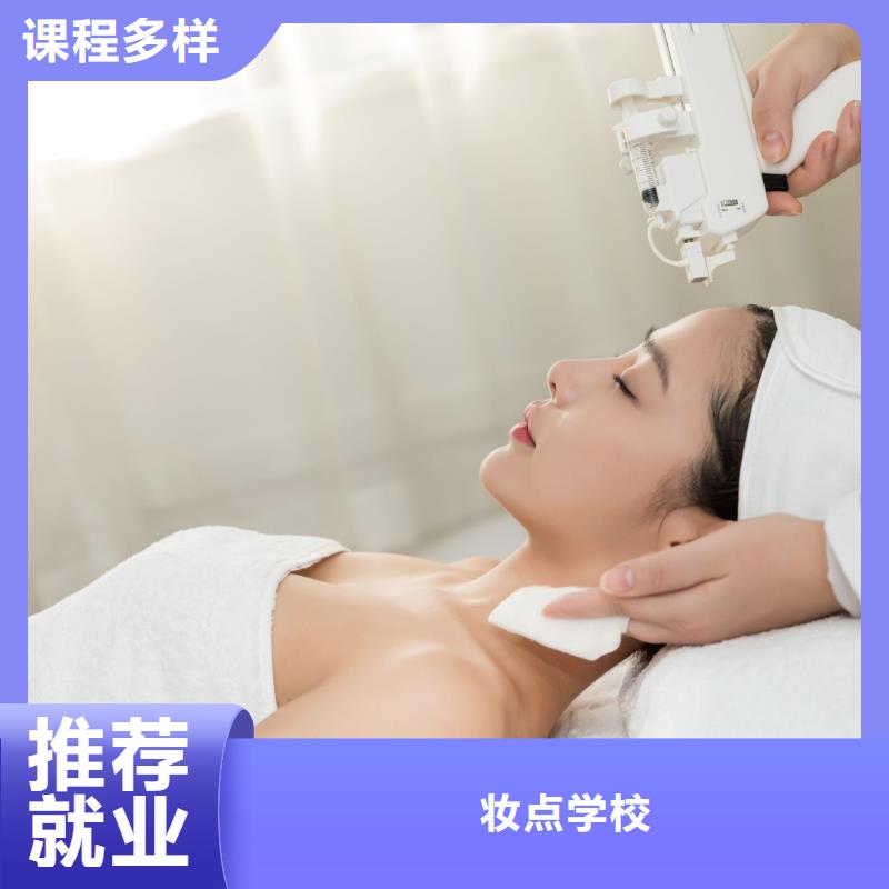 美容專業(yè)美發(fā)培訓(xùn)全程實操