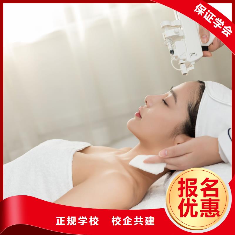 美容_美容美發(fā)培訓(xùn)機(jī)構(gòu)保證學(xué)會(huì)