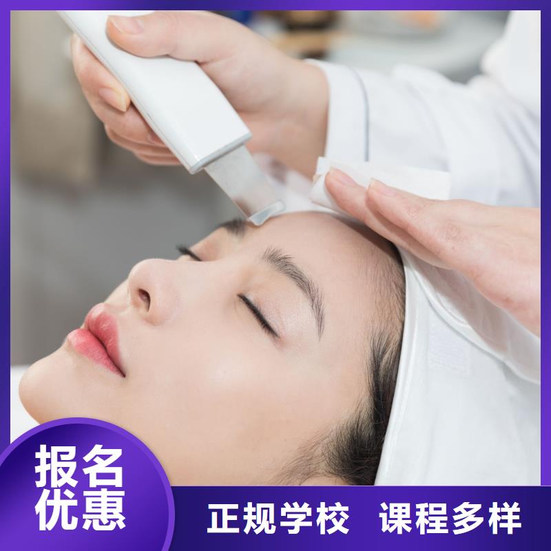 桐柏女孩學(xué)美膚
