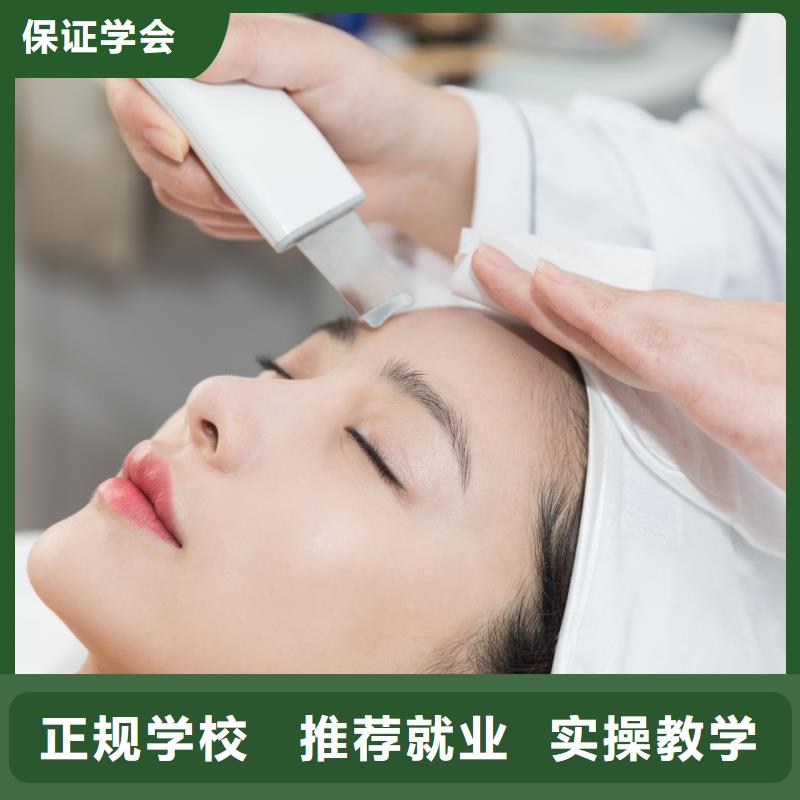 美容_美容美發(fā)培訓(xùn)機(jī)構(gòu)保證學(xué)會(huì)
