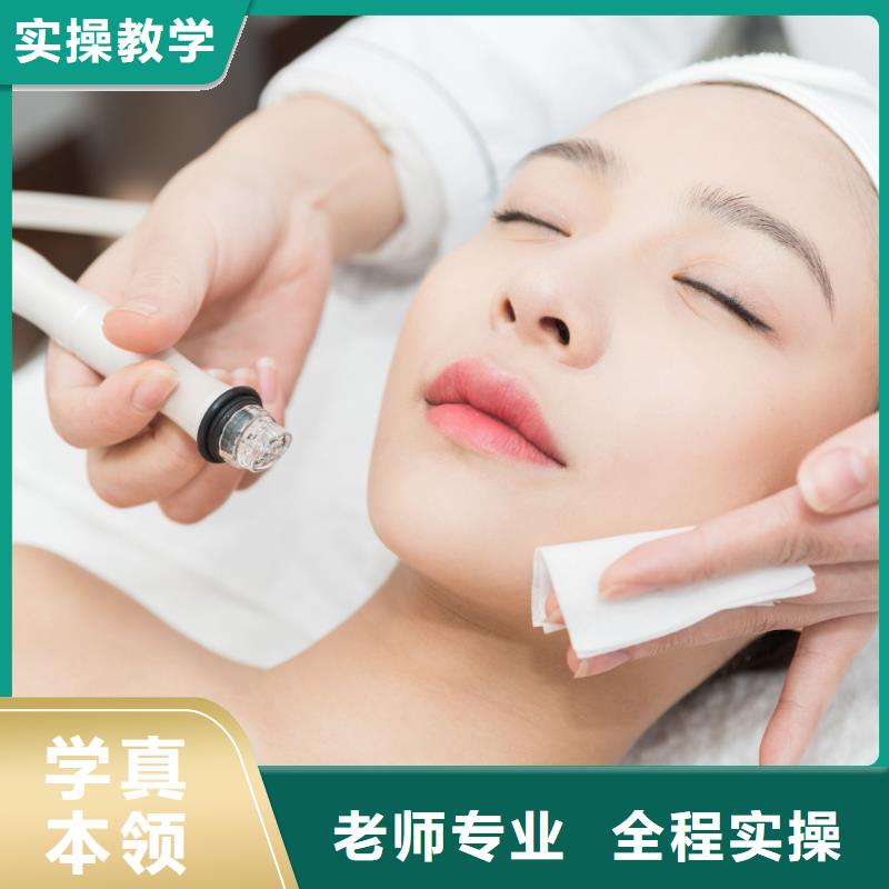美容_化妆学校免费试学