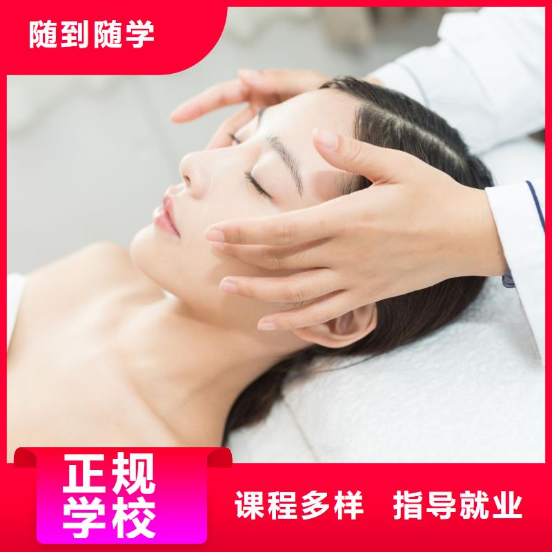 美容美甲教学老师专业