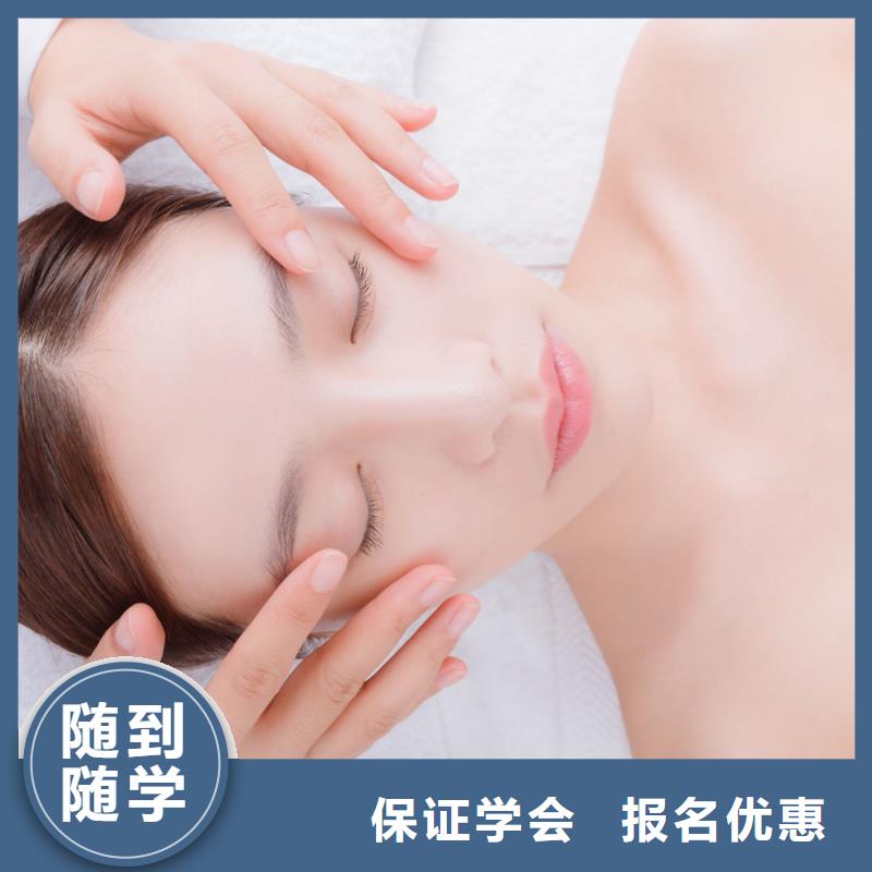 美容_美容美發(fā)培訓(xùn)機(jī)構(gòu)保證學(xué)會