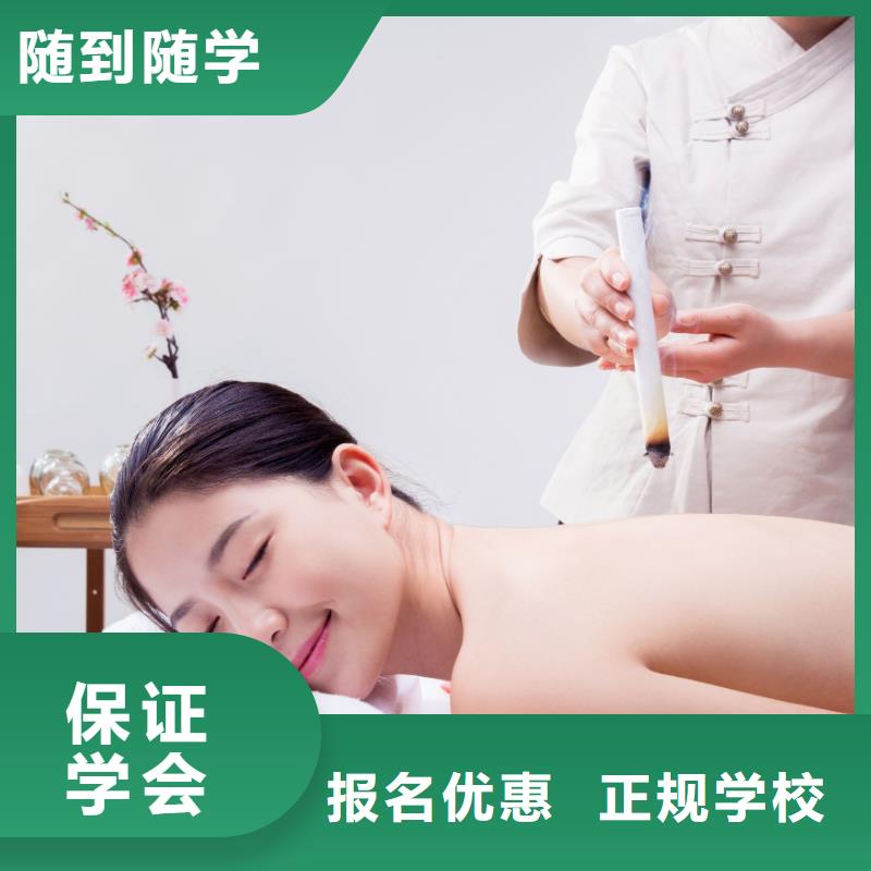 美容_美容美發(fā)培訓(xùn)機(jī)構(gòu)保證學(xué)會(huì)