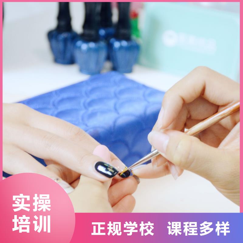 美甲新娘妝教學(xué)師資力量強(qiáng)