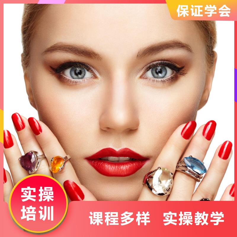 美甲美发培训学校报名优惠
