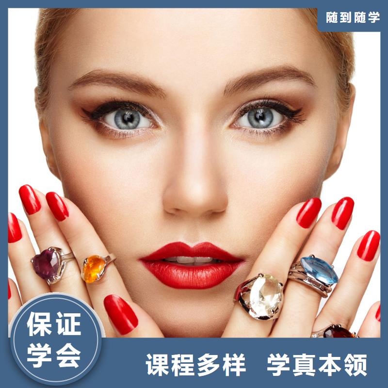 美甲专业纹绣学校课程多样