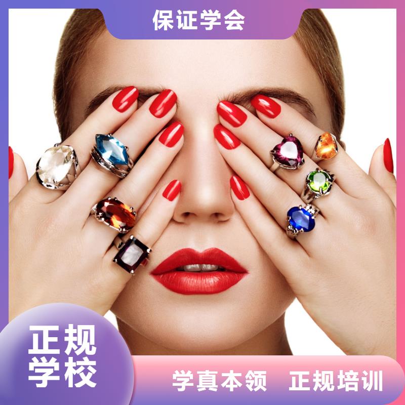 美甲_學(xué)化妝就業(yè)