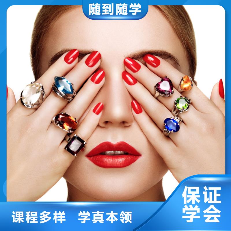 美甲美發(fā)培訓(xùn)學(xué)校報名優(yōu)惠