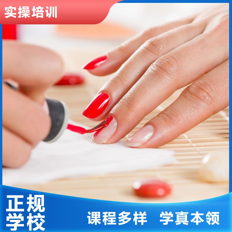 美甲,美容美发学校就业不担心
