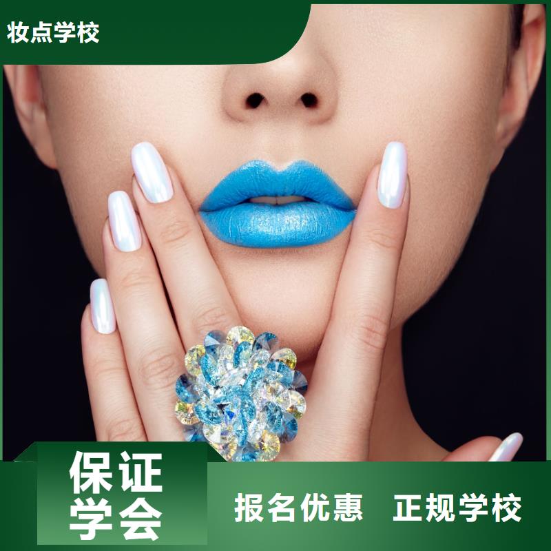 美甲美甲学校实操教学