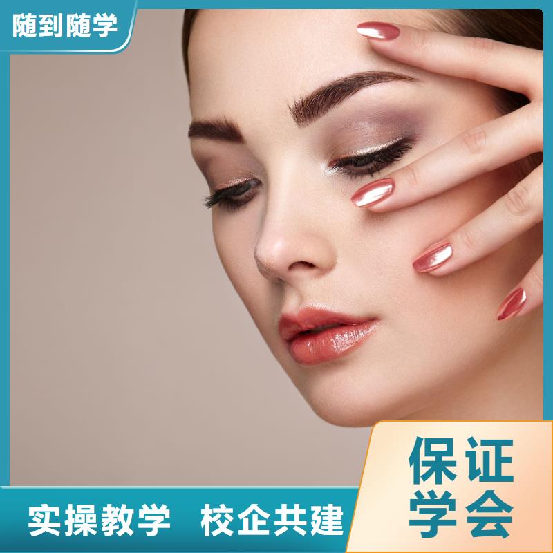 美甲美甲教学师资力量强