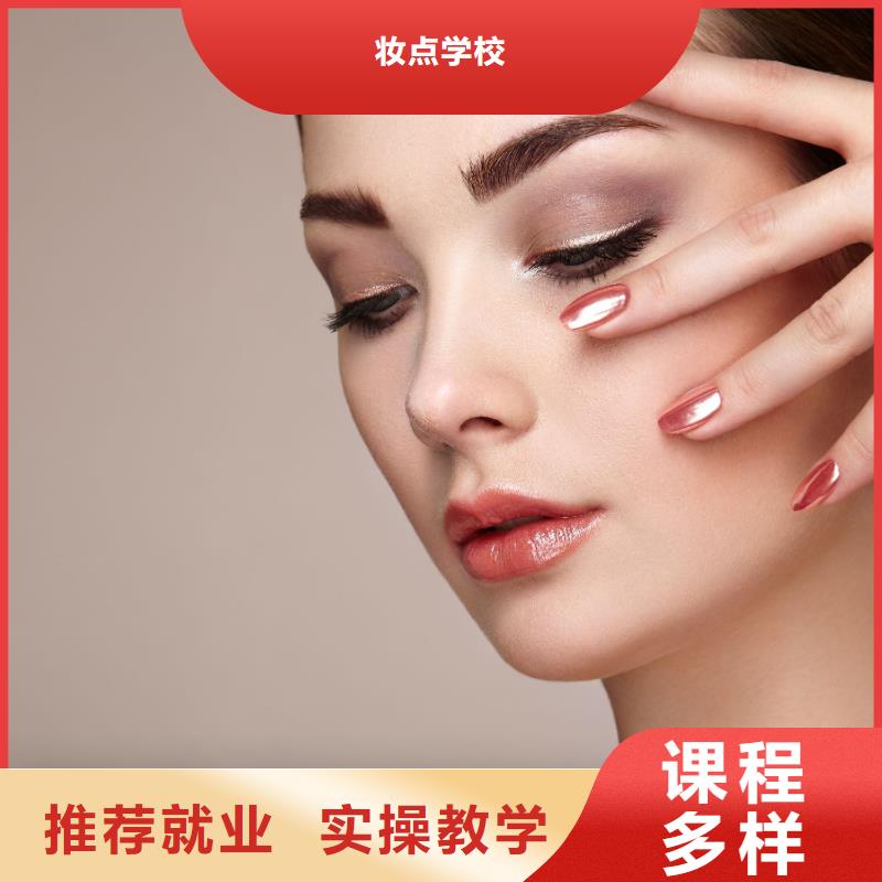 美甲,美容美发学校就业不担心