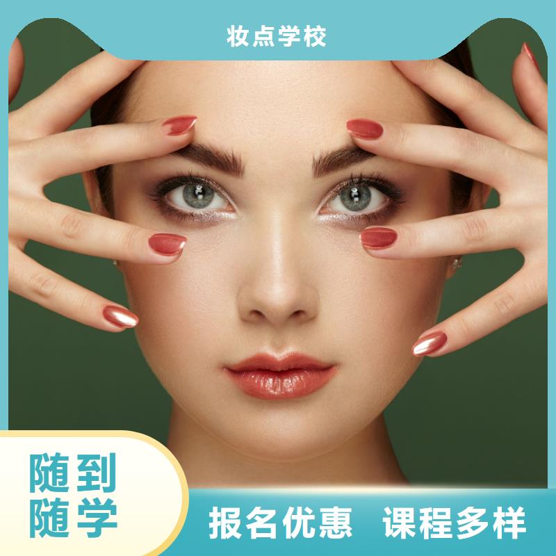 美甲纹绣培训班实操教学