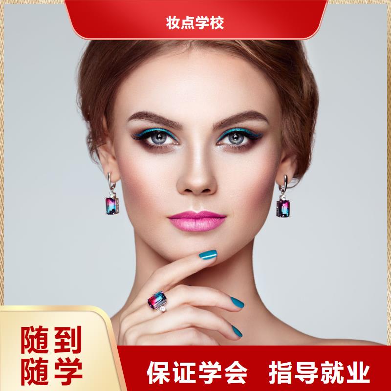 美甲美甲教學(xué)師資力量強(qiáng)