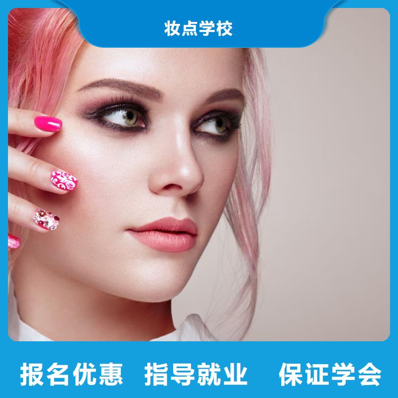 美甲新娘妝教學(xué)師資力量強(qiáng)