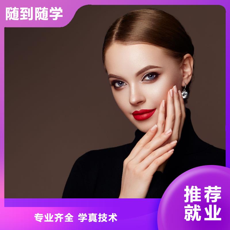 美甲紋眉教學課程多樣