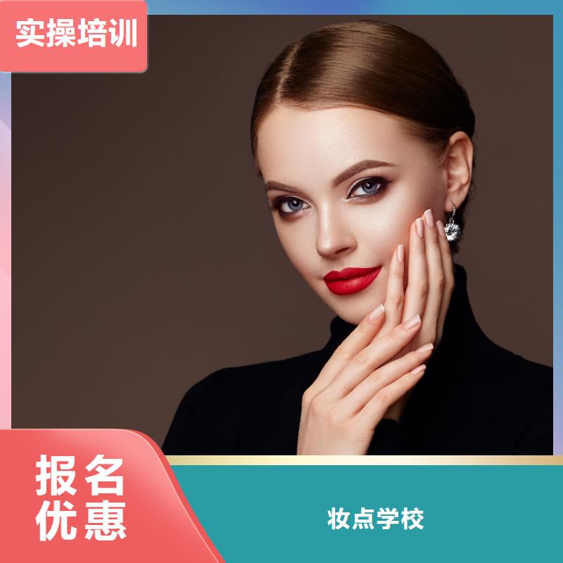 美甲專(zhuān)業(yè)美發(fā)培訓(xùn)學(xué)真本領(lǐng)