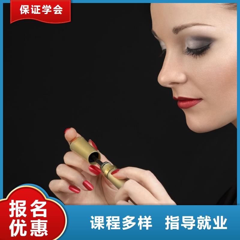 美甲紋眉教學(xué)課程多樣