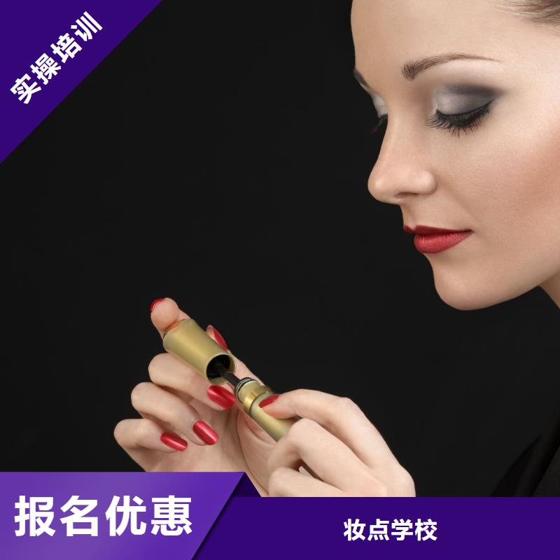 美甲美甲教学师资力量强