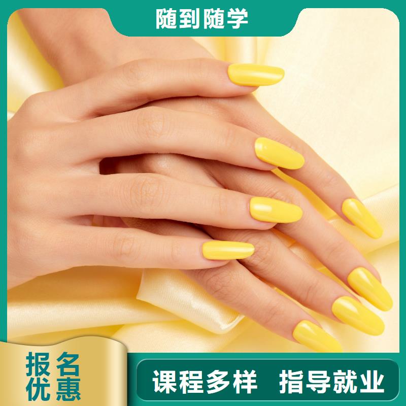 美甲纹绣培训班实操教学