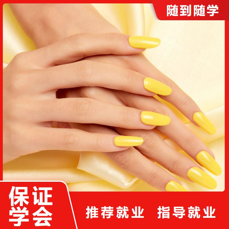 美甲_學美發(fā)理論+實操