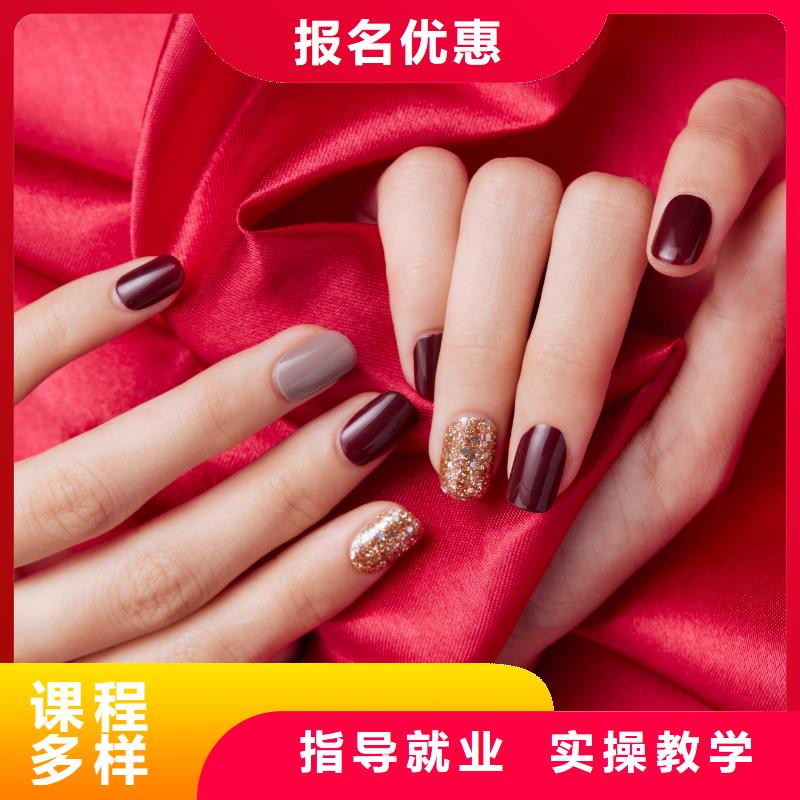美甲新娘妆教学师资力量强