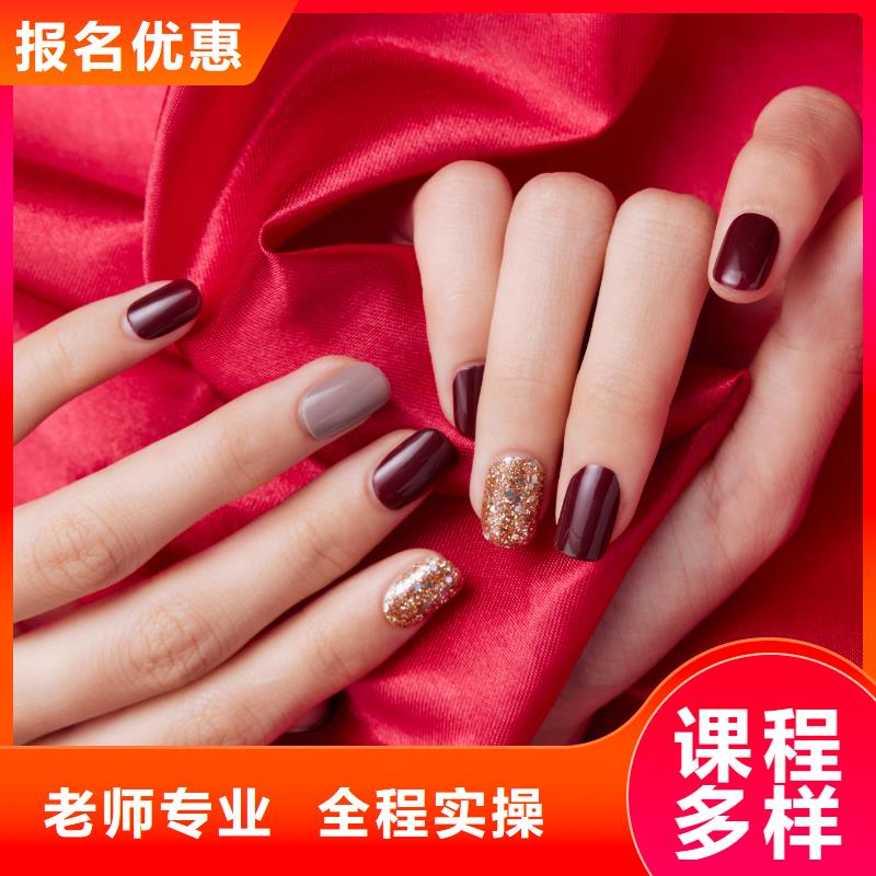 美甲美发学校师资力量强