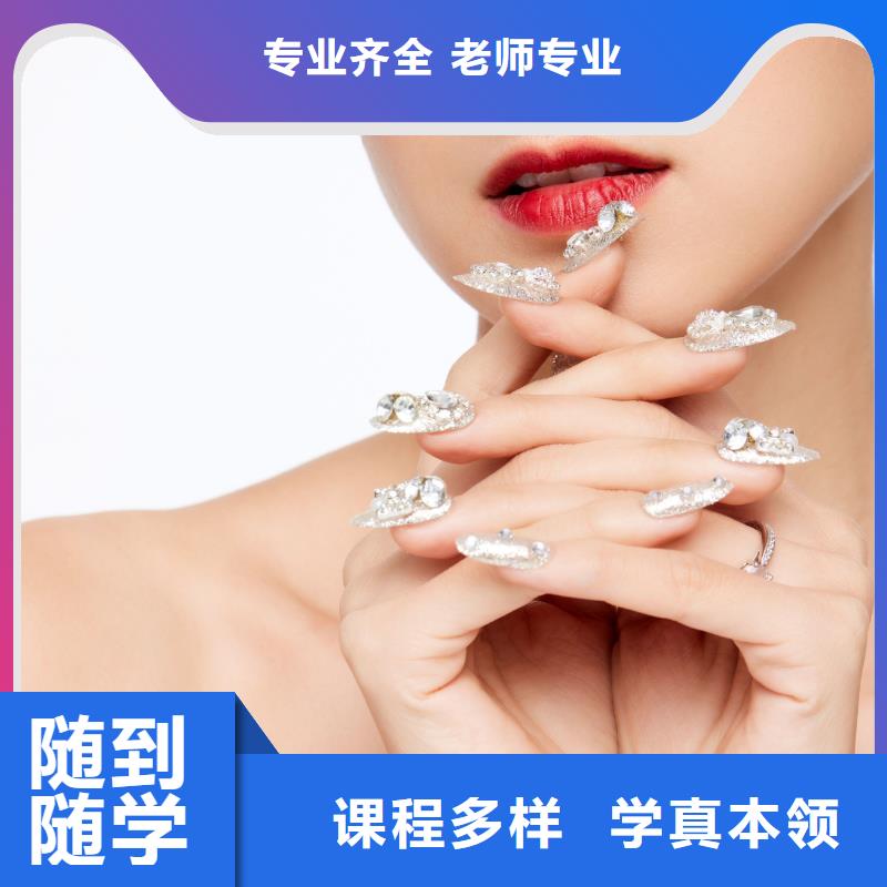 美甲-美甲培訓專業(yè)齊全