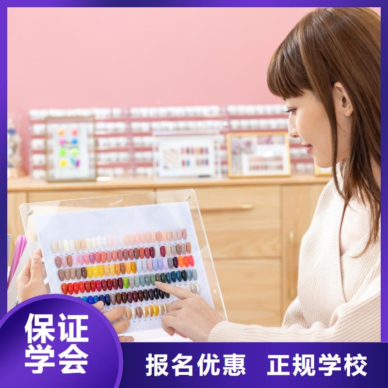 美甲美发学校师资力量强