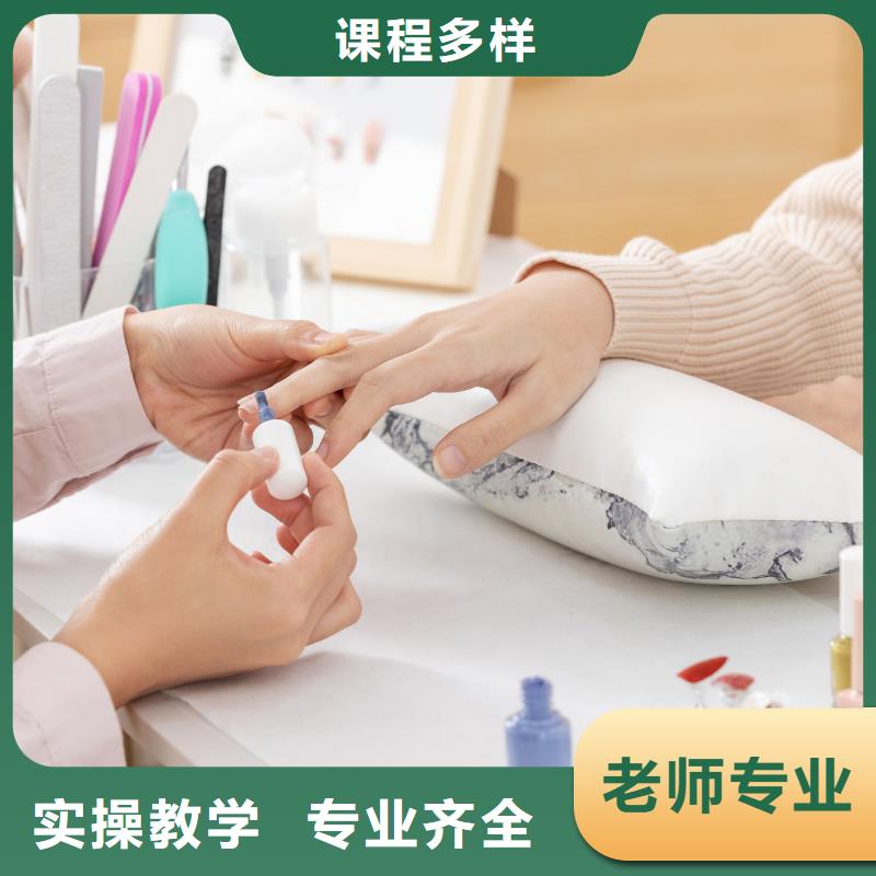 美甲,美容美发学校就业不担心