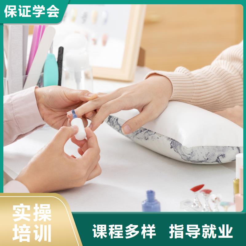 美甲美甲教学师资力量强