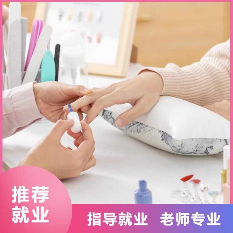 美甲美甲教学师资力量强