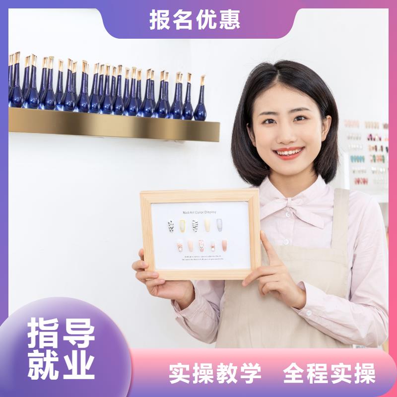 美甲,美容美发学校就业不担心
