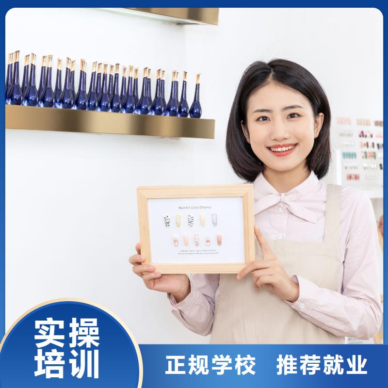 美甲紋眉教學課程多樣