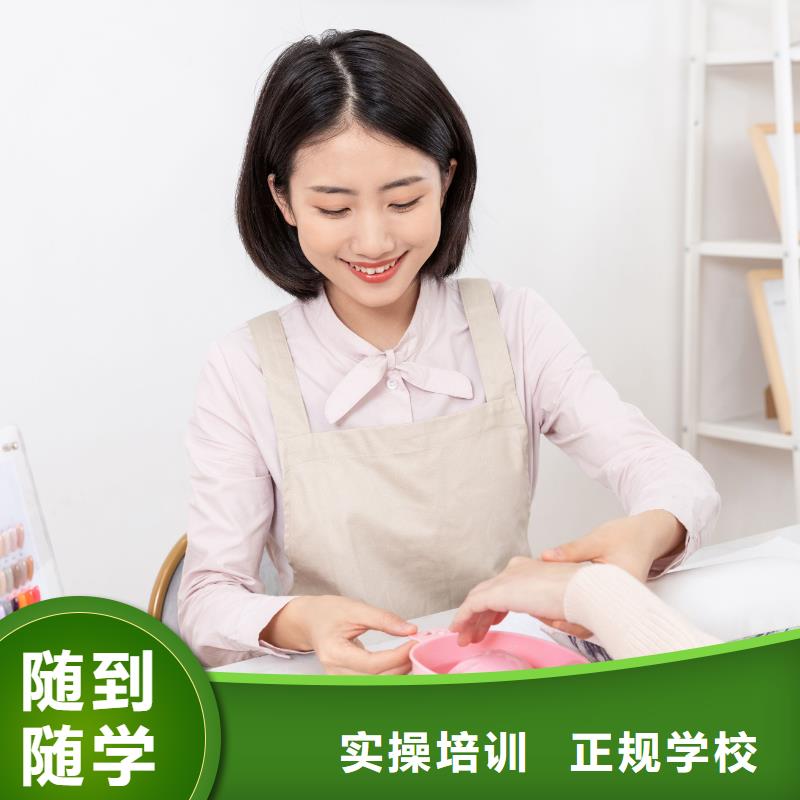 美甲美发学校师资力量强