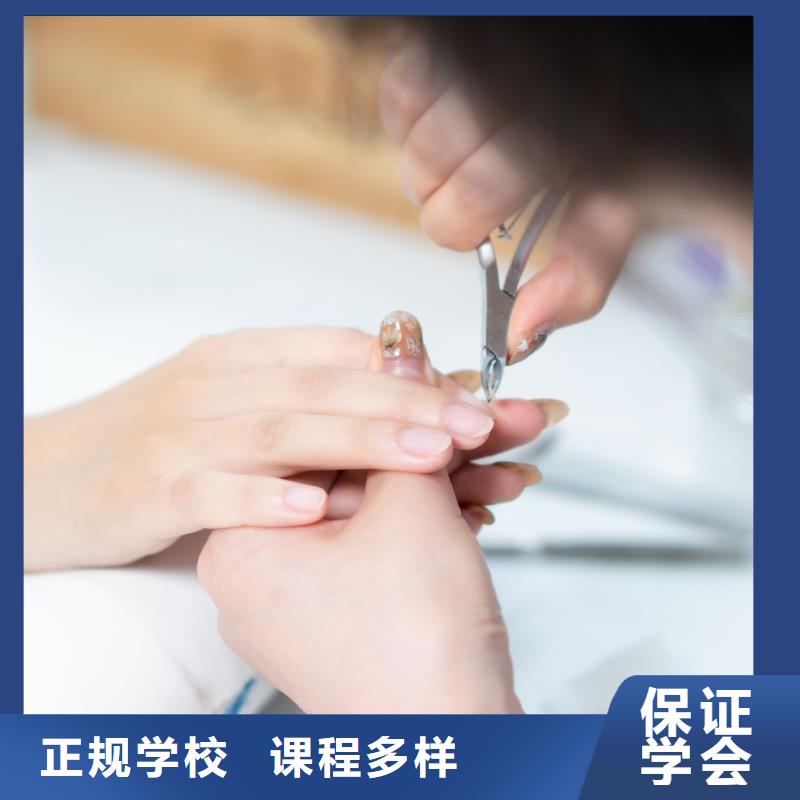 美甲-美甲培訓專業(yè)齊全