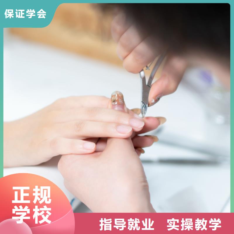 美甲-美甲培訓(xùn)專業(yè)齊全
