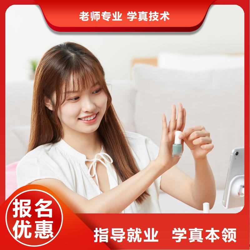 美甲美甲培训机构实操教学