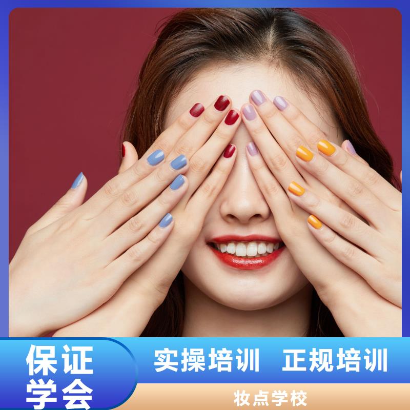 美甲美甲學校實操教學