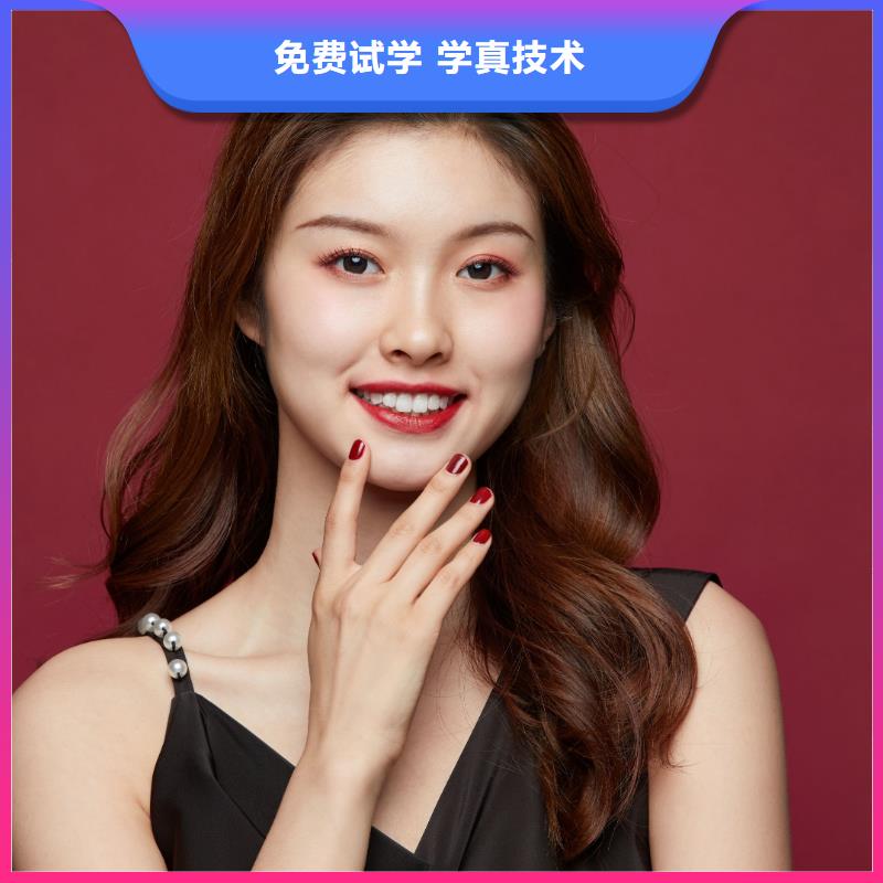 美甲紋眉教學課程多樣