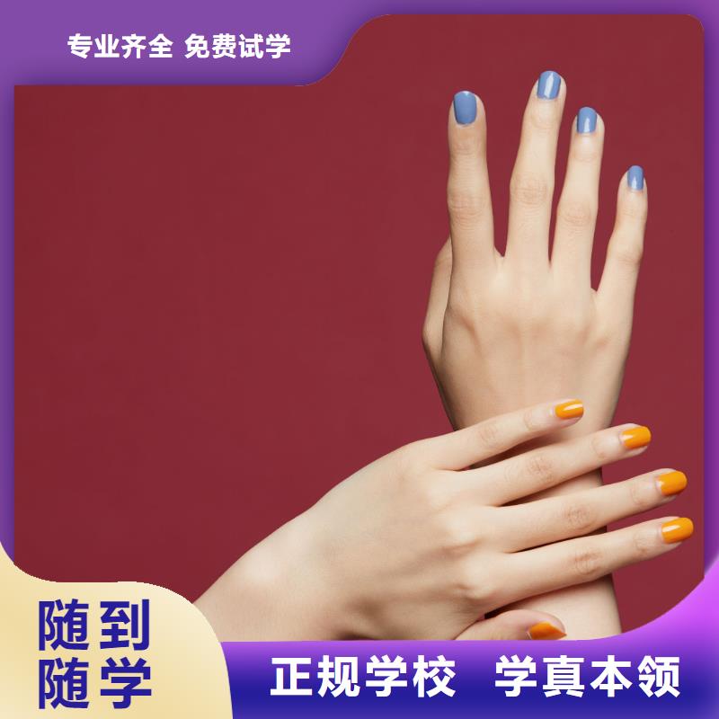 美甲紋眉教學課程多樣