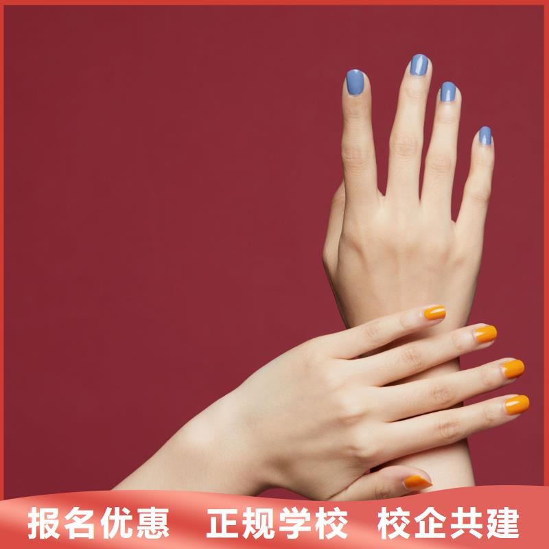 美甲-美甲培訓(xùn)專業(yè)齊全